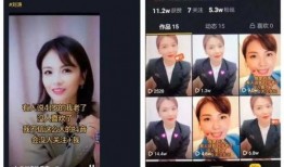 爆料四姐卖货视频下载,下载背后的惊人真相