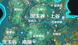 原神4.4地图最新爆料,神秘遗迹与未知冒险等你探索