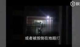 南宁爆料男孩被打视频最新,男孩被打事件引发社会关注